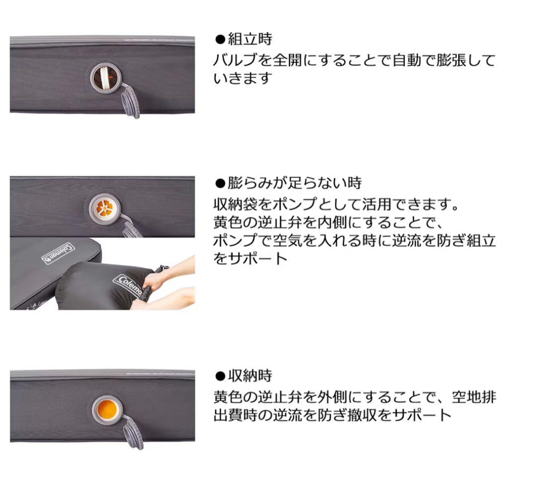 【未使用】コールマン/Coleman/エアーマット/開封のみ