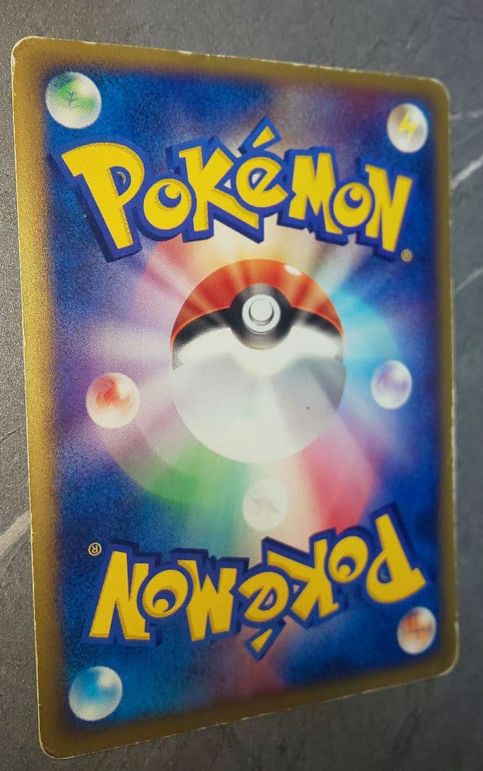 ミュウ eカード 033/P マクドナルド プロモ ネオサイコウェーブ