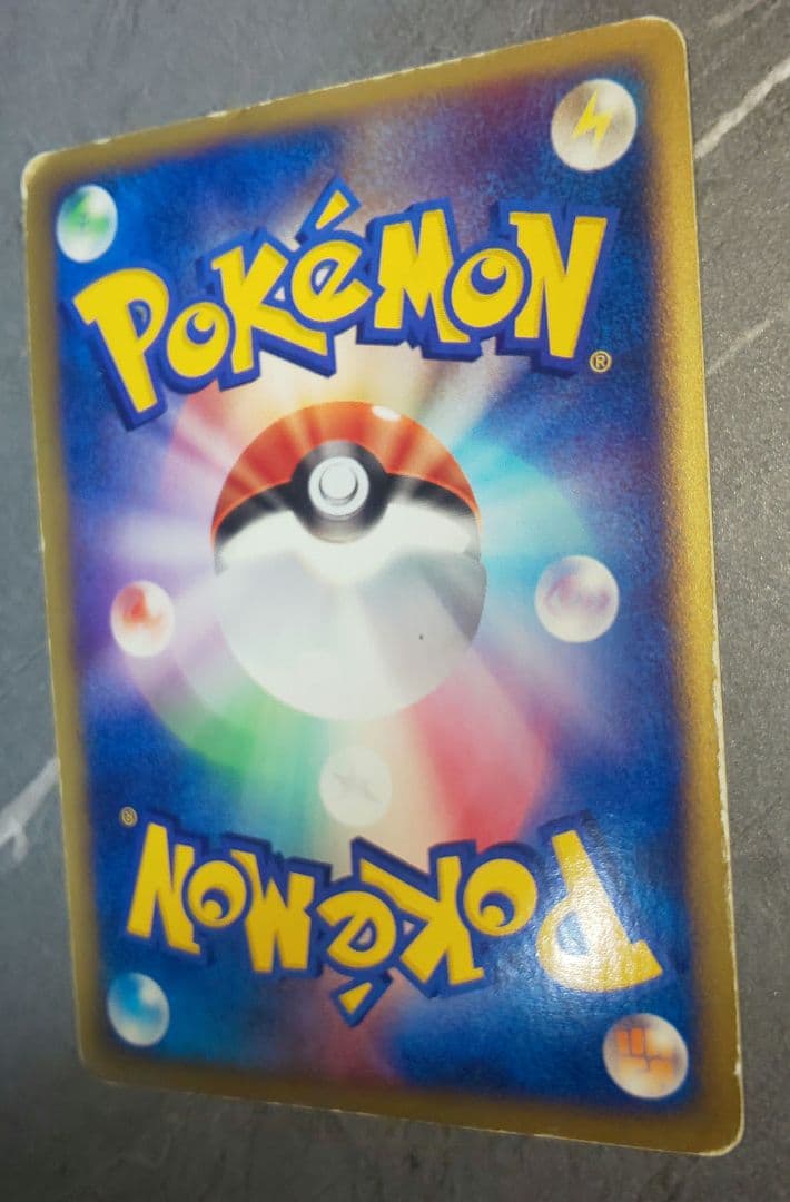 ミュウ eカード 033/P マクドナルド プロモ ネオサイコウェーブ