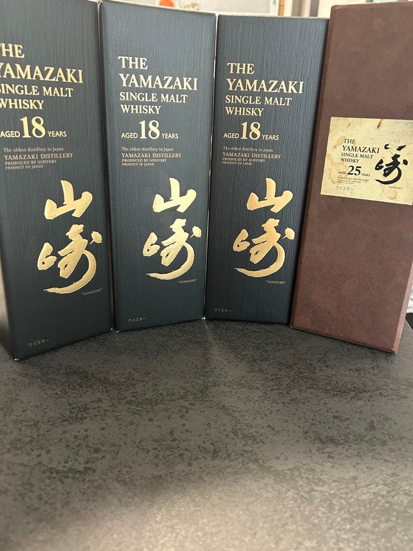 山崎25年　空き箱