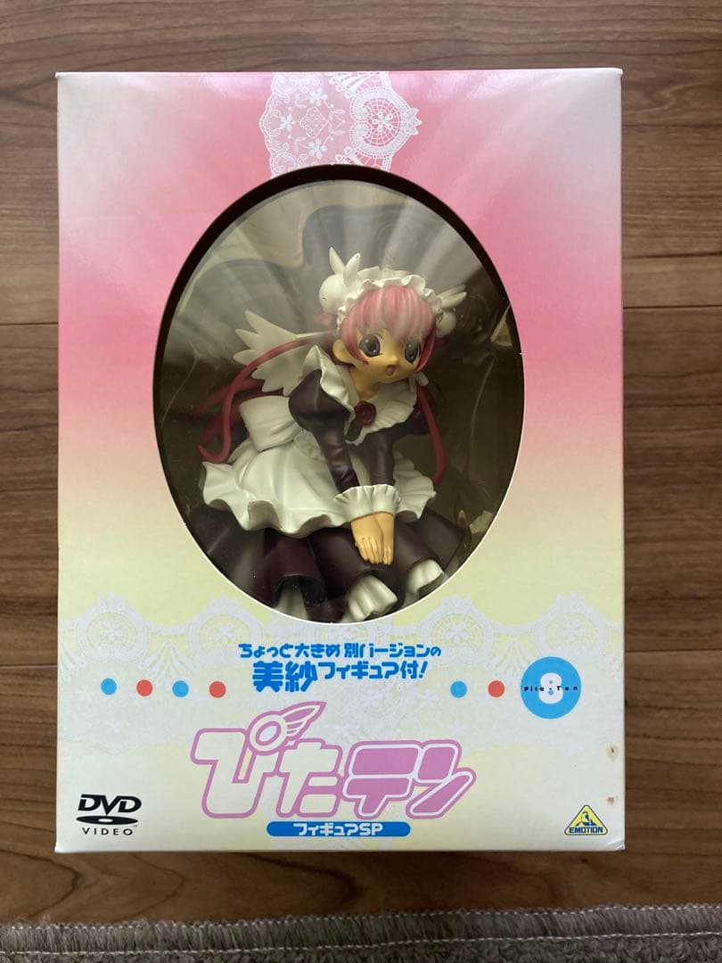 ぴたテン(8) 　フィギュア