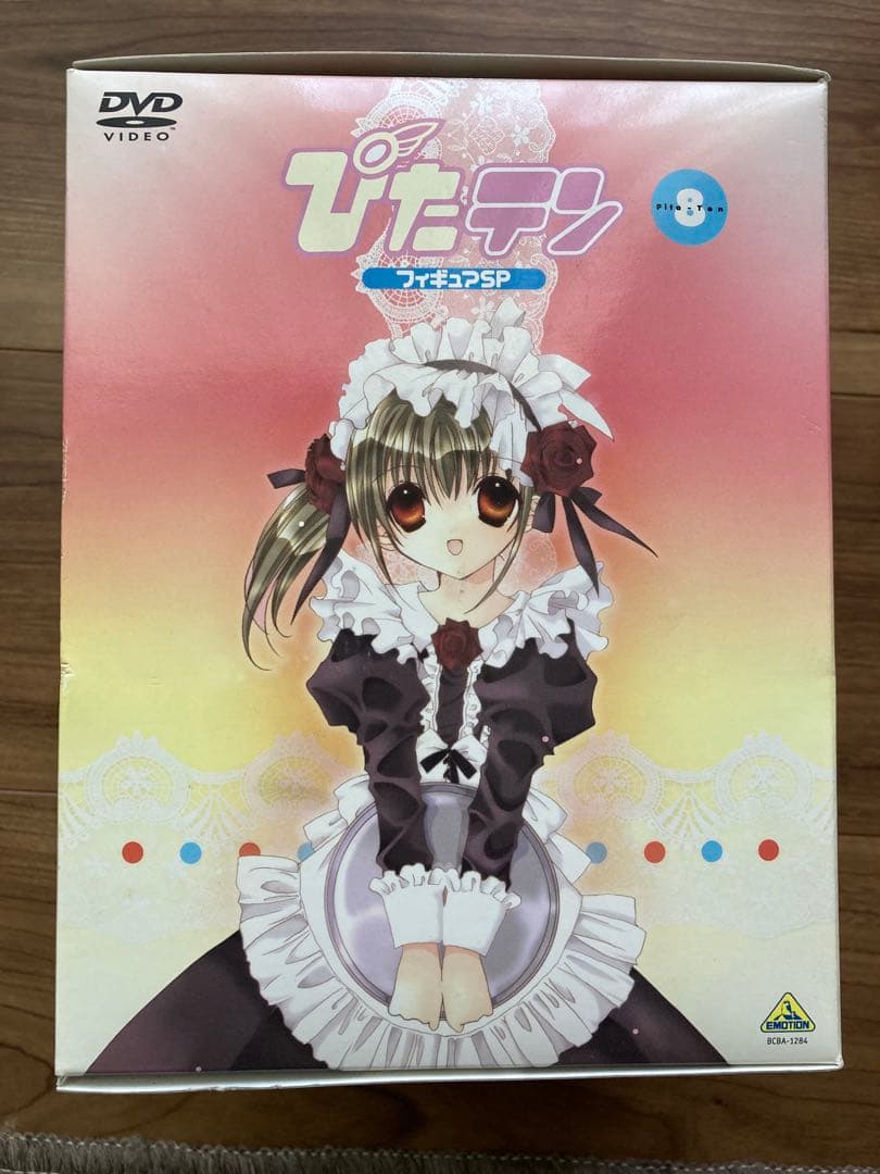 ぴたテン(8) 　フィギュア