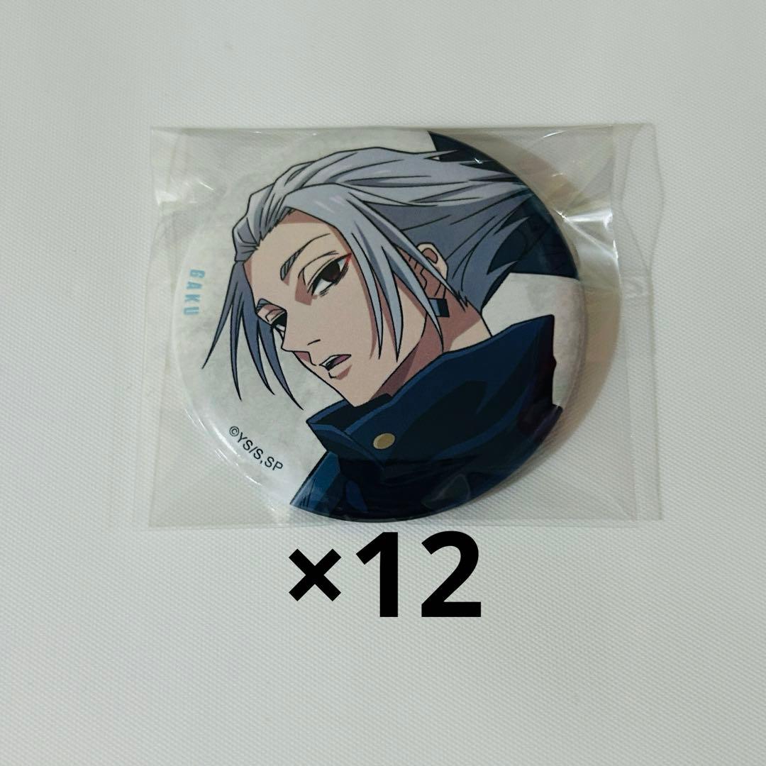 楽　ベースヤードトーキョー　缶バッジ