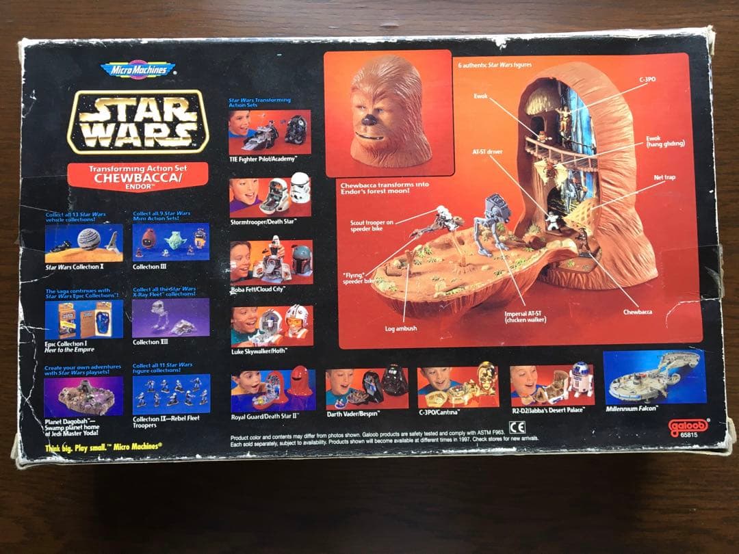 スターウォーズ　マイクロマシーン　チュー　バツカ　箱付き