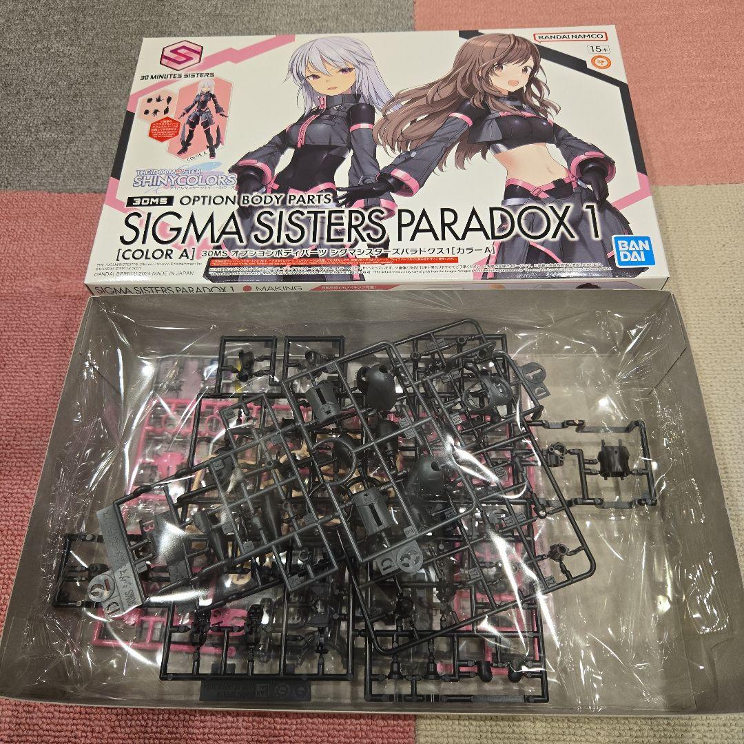 バンダイ　プラモデル　30ms、30mm　未組立品まとめ売り