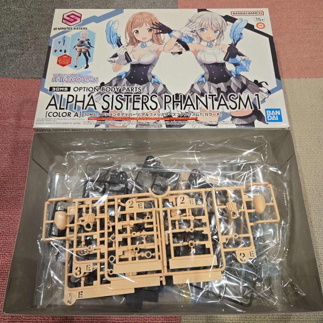 バンダイ　プラモデル　30ms、30mm　未組立品まとめ売り