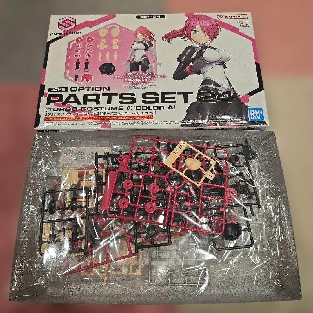 バンダイ　プラモデル　30ms、30mm　未組立品まとめ売り