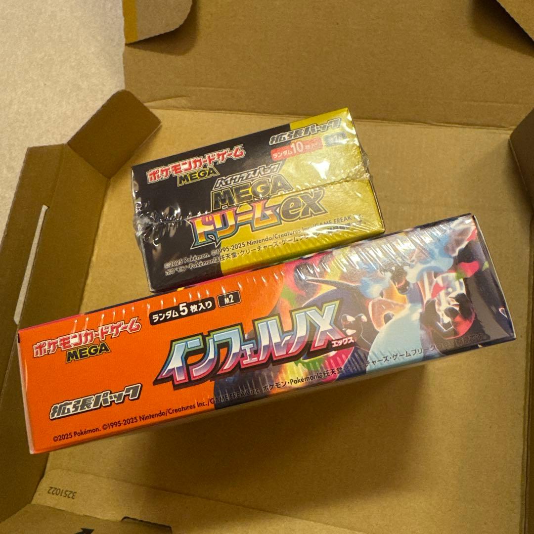 ポケモンカード インフェルノX MEGAドリームex シュリンク付きBOX ②