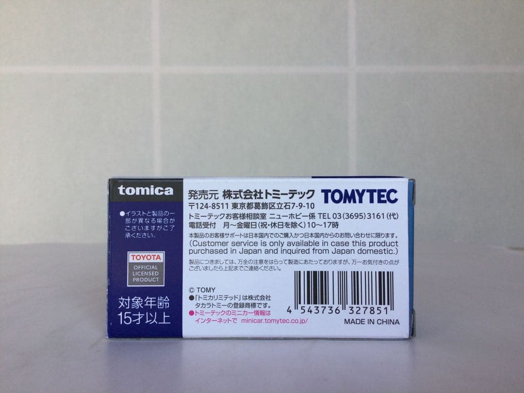 トミカリミテッドヴィンテージ LV-N311a,b,c,d トヨタマークⅡ 4台