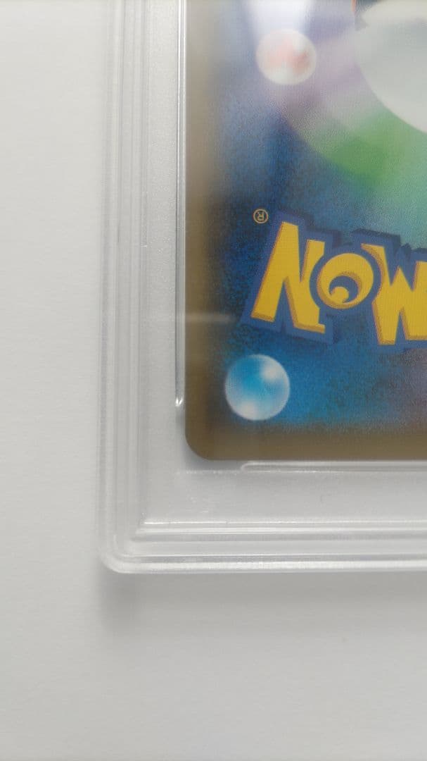 【売り切り】ピカチュウ(400/SM-P)