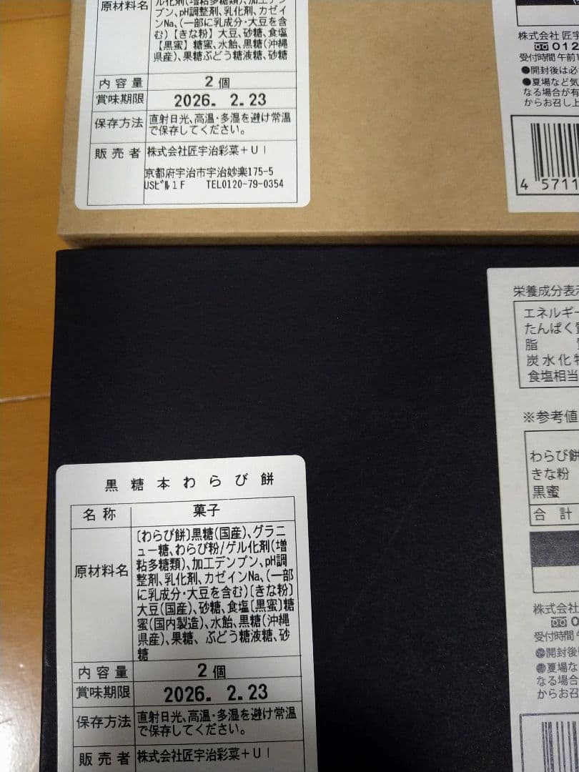 お菓子詰め合わせ　お菓子まとめ売り　お菓子セット　アミューズメント景品　駄菓子⑯