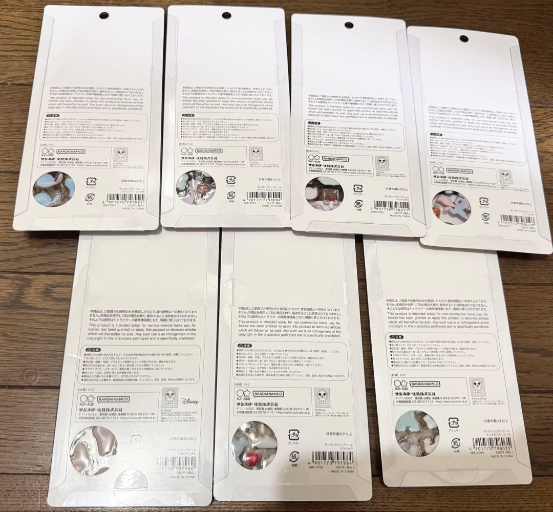 ラスト【正規品】ディズニー　ボンボンドロップシール　7枚セット
