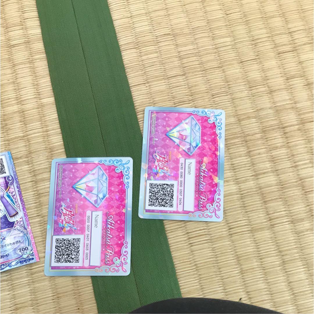 アイカツフレンズ２枚