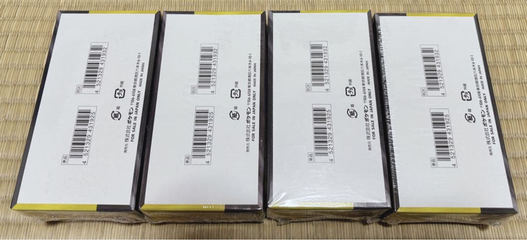 ポケモンカードゲーム テラスタルフェスex MEGAドリームex 他 10box