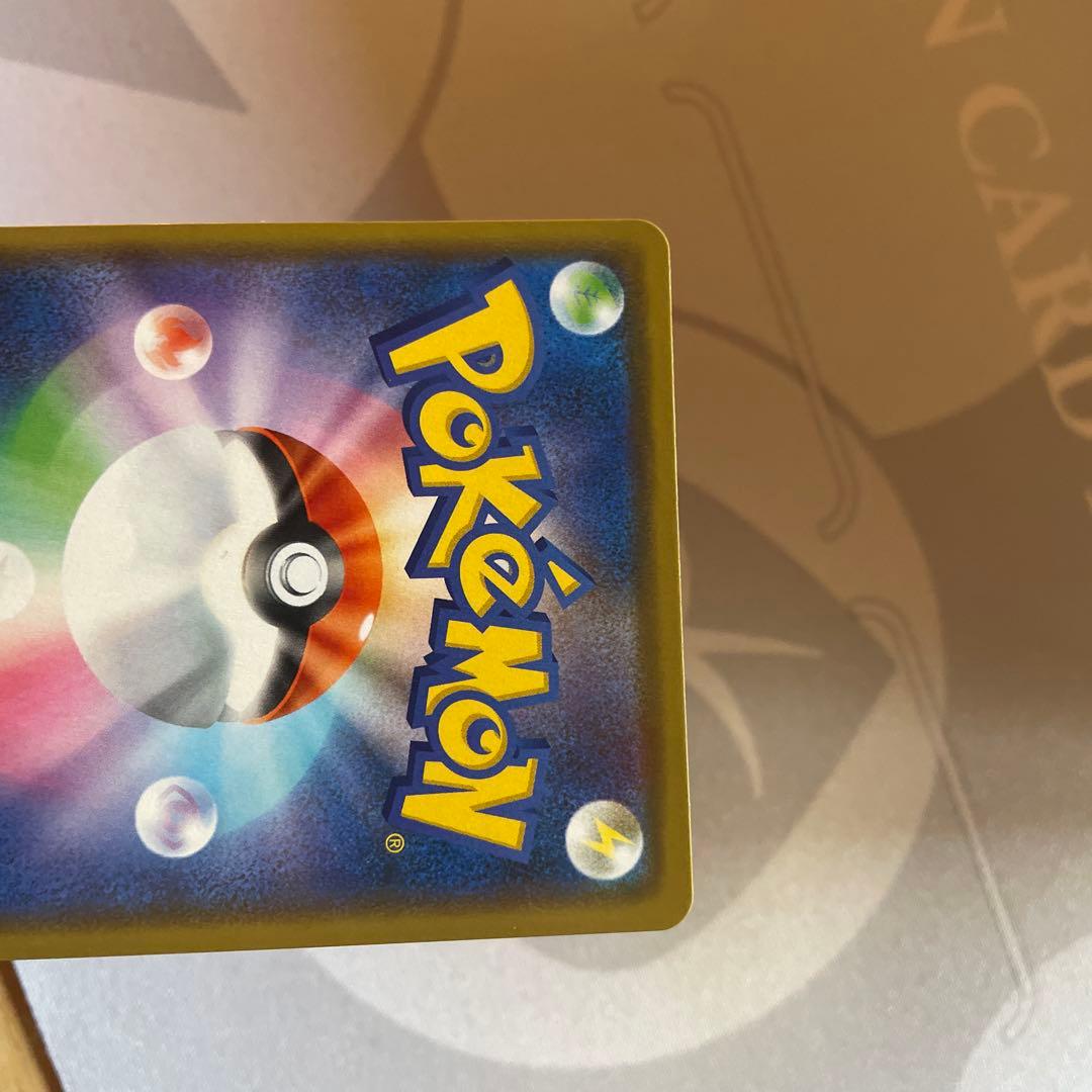 【美品】カナザワのピカチュウ ポケカ