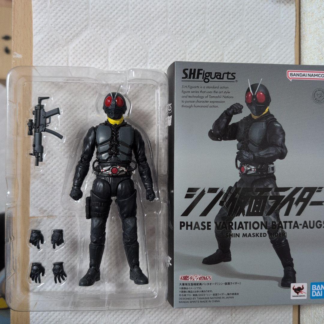 S.H.フィギュアーツ 大量発生型相変異バッタオーグ サイクロンセット