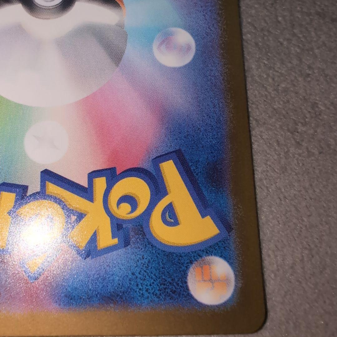 ポケモンカード メガリザードンXex MUR