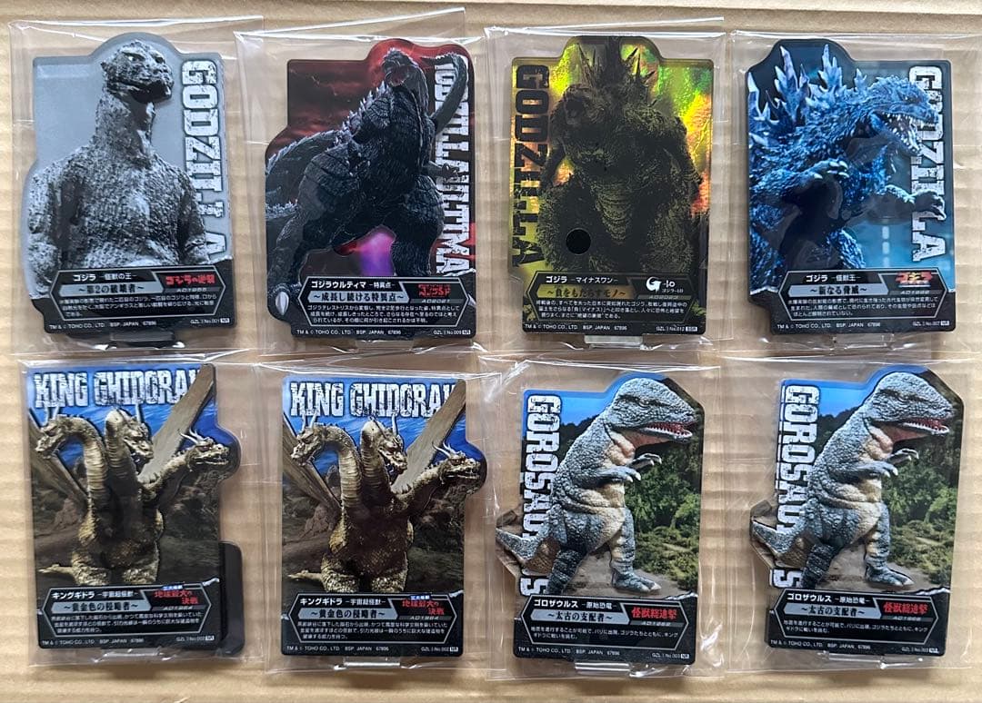 【45点セット】一番くじ ゴジラ 怪獣乱舞 ラストワン賞 他 フィギュア コンプ