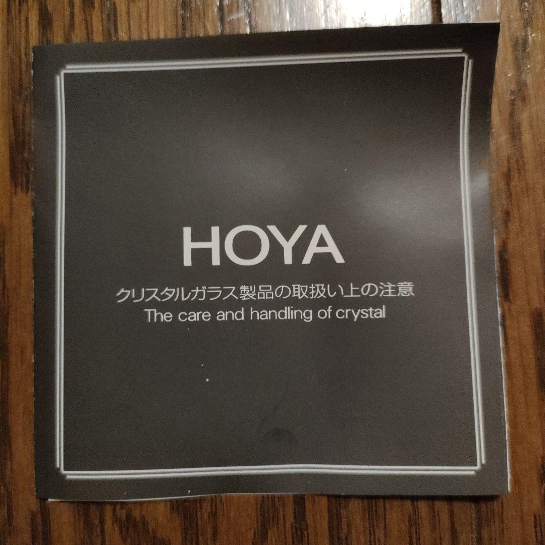HOYAクリスタルガラス