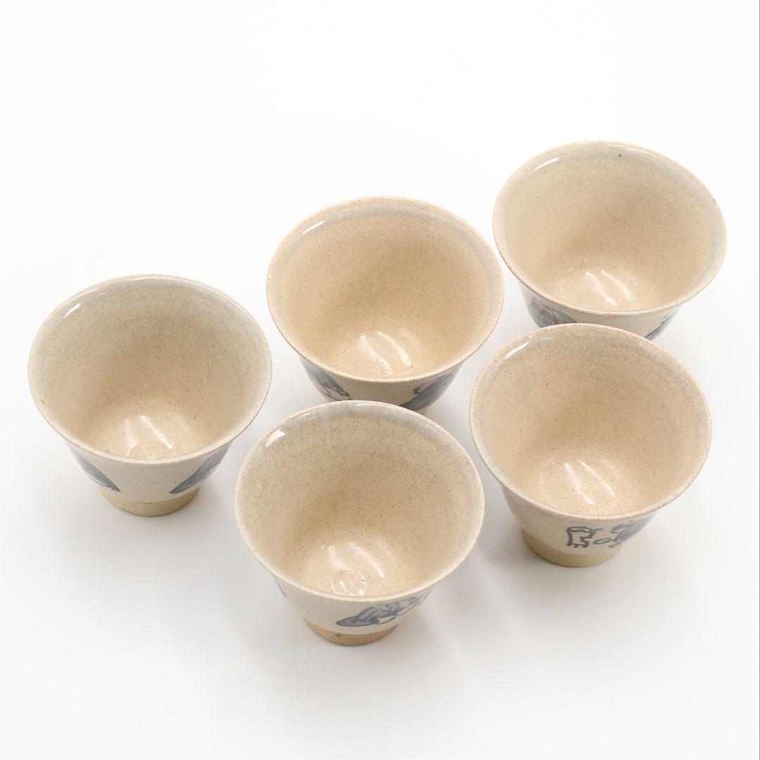 岡本英山作 虫明焼 煎茶碗 共箱 煎茶道具　AP234　1F6B