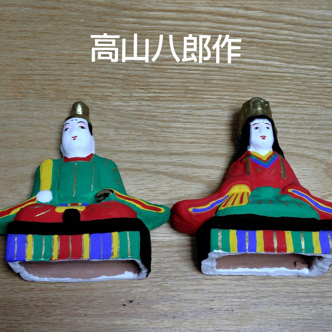 【希少】高山八郎作　三河旭土人形