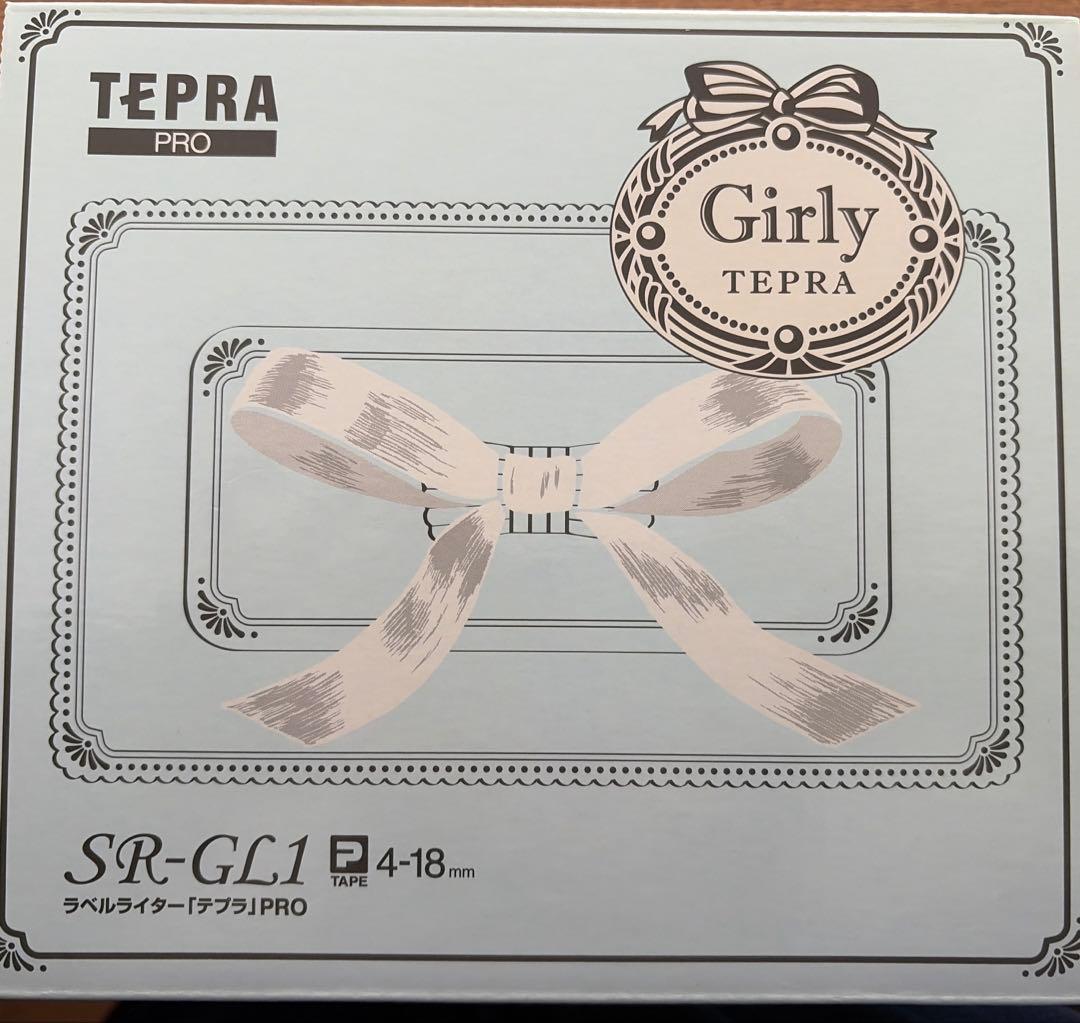 ガーリーテプラPRO SR-GL1 ペールブルー　アダプター　リボンキットセット