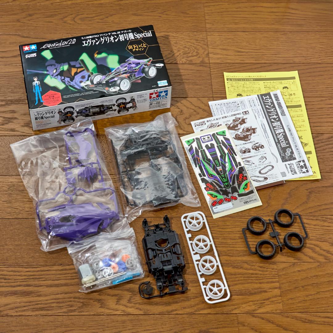 エヴァンゲリオン初号機 Special　アバンテMk.III アズール　ミニ四駆