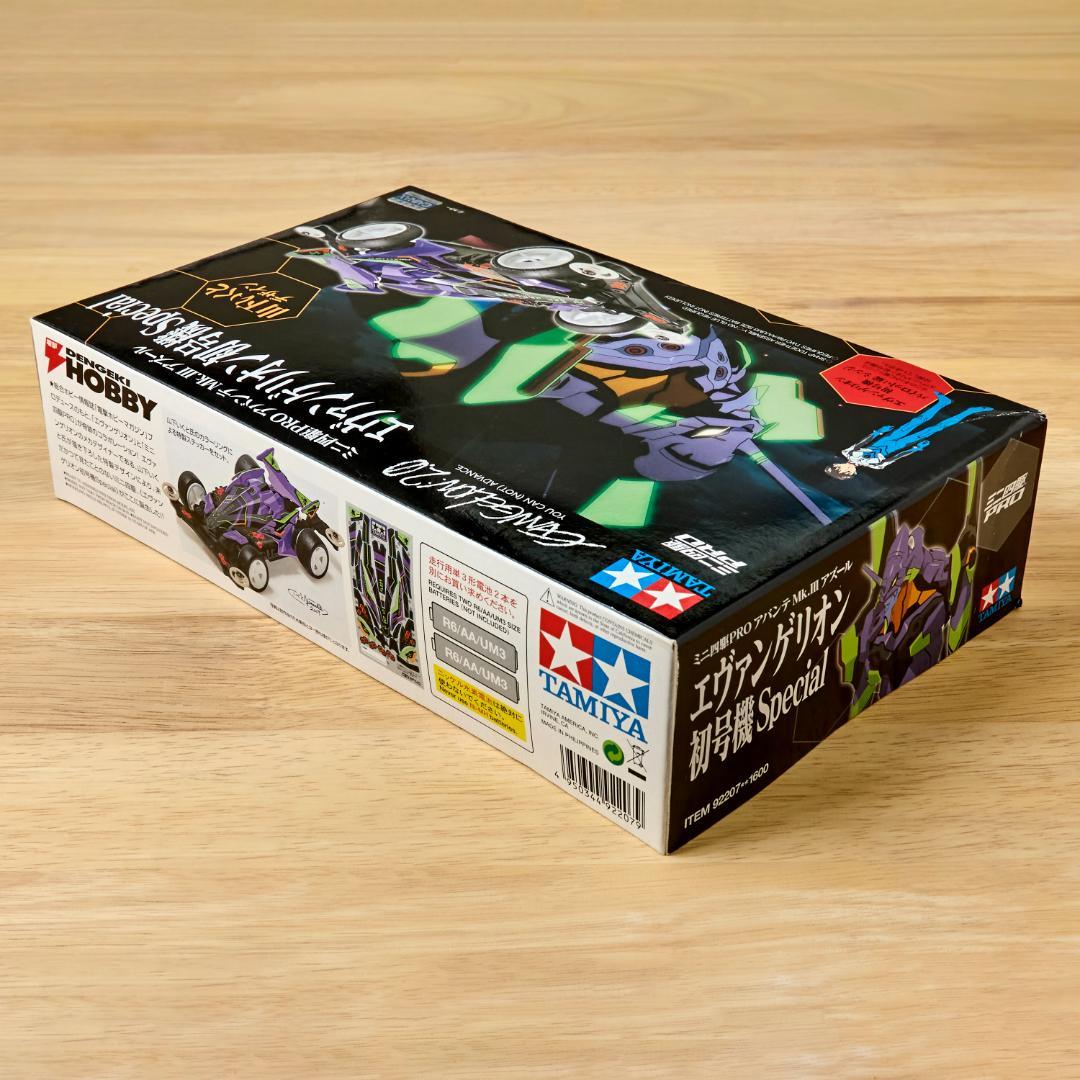 エヴァンゲリオン初号機 Special　アバンテMk.III アズール　ミニ四駆