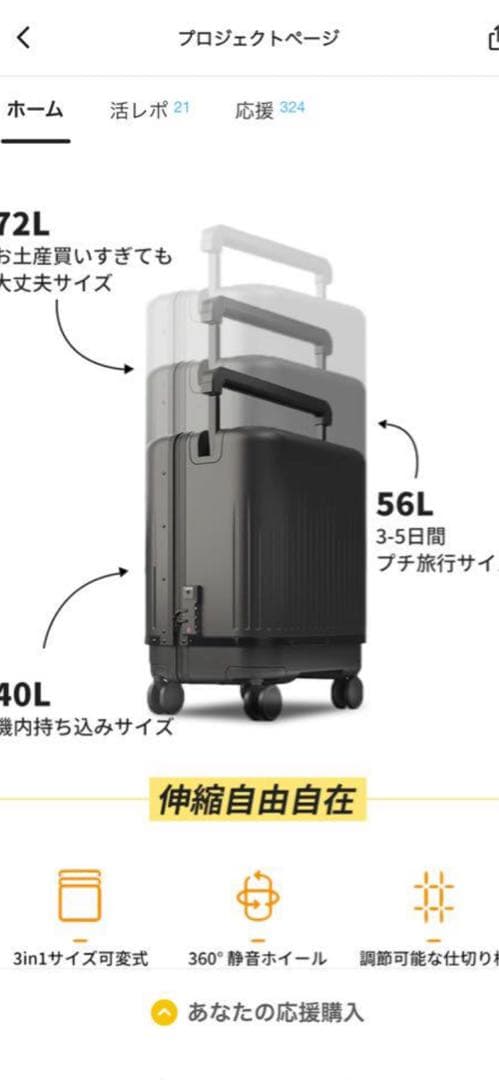 値下げ‼︎VELO ヴェーロ　伸縮型　スーツケース　三段階サイズ可変式　ブラック