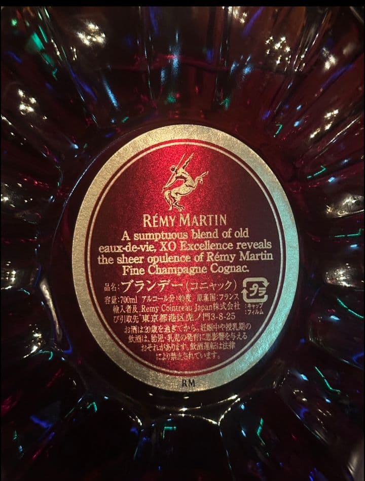 Rémy Martin XO Excellence コニャック未開封