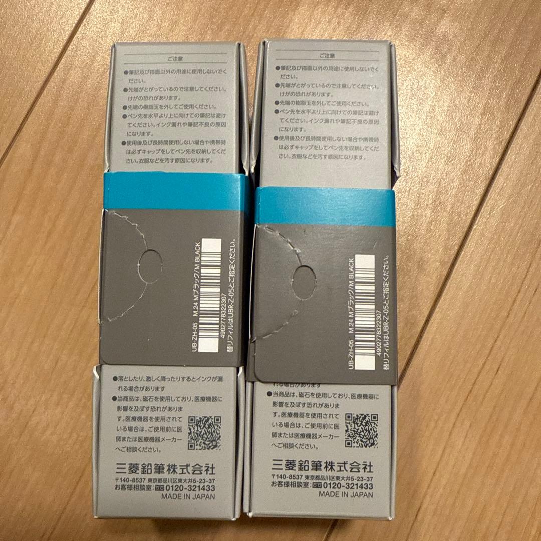 ZENTOシグニチャーモデル ブラック ×2本セット ゼント Uniball