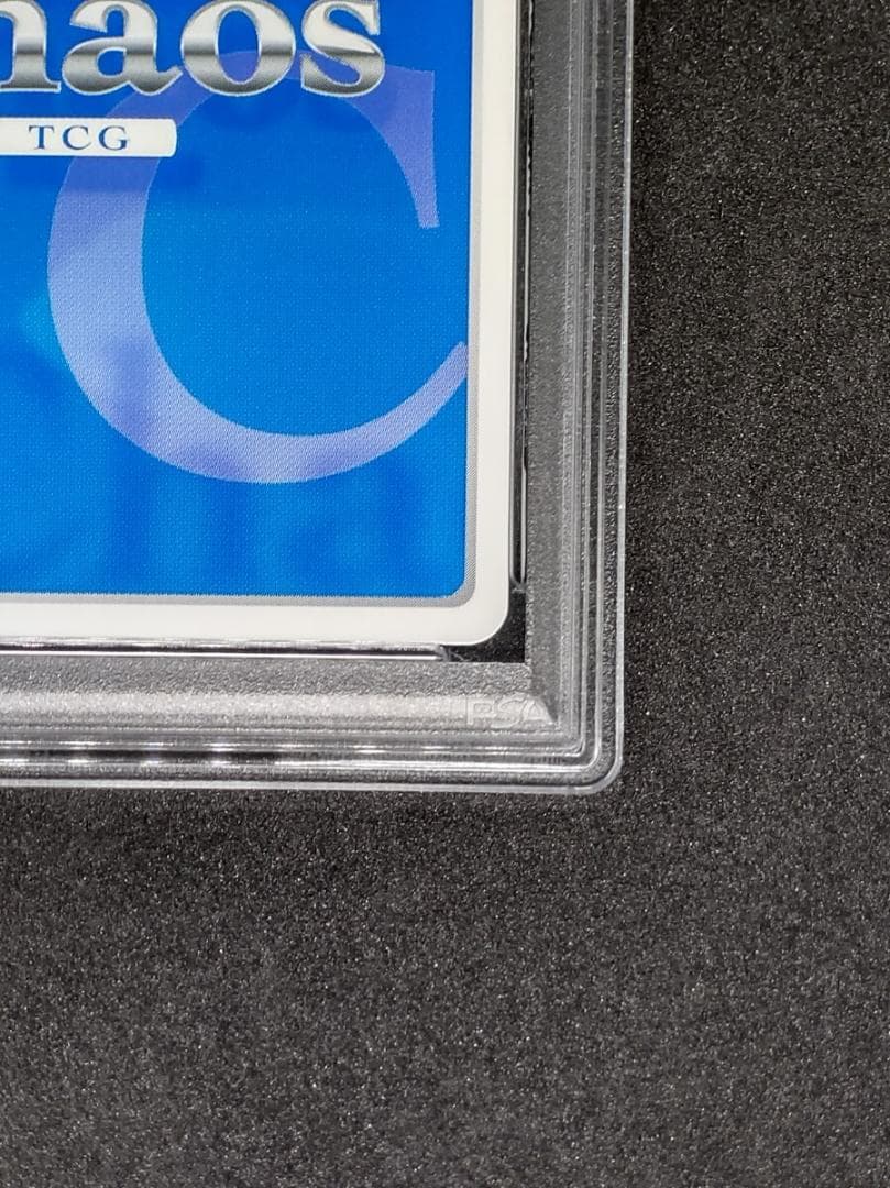 【世界に2枚 まとめ買い割引】PSA10 海を見つめる「リーネ」 SP ホロ