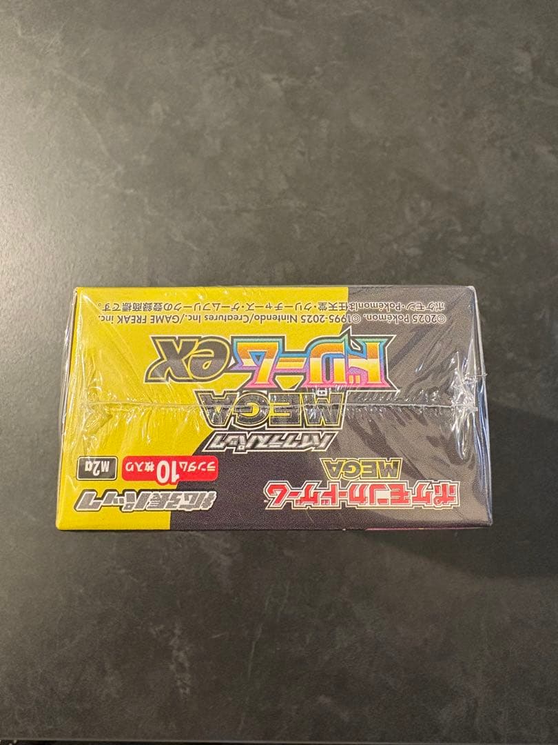 T*a様 ポケモンカードゲーム MEGAドリームEX BOX シュリンク付き