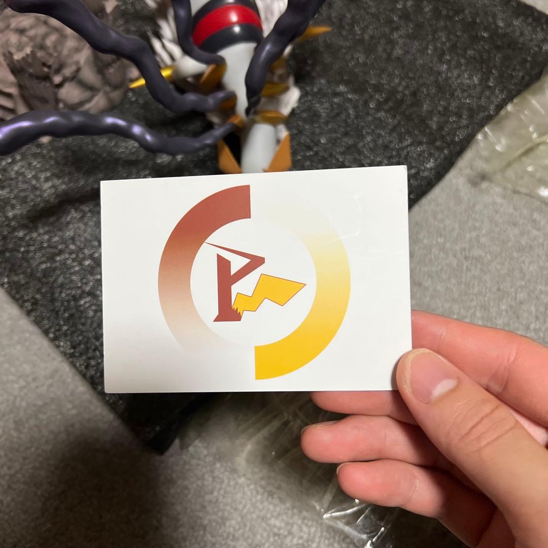 ポケモンガレージキット　ギラティナー