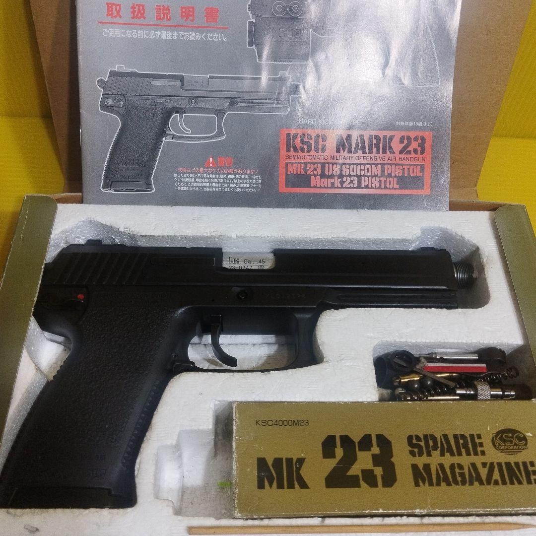 KSC Mk 23 SOCOM PISTOL モデルガン おもちゃ