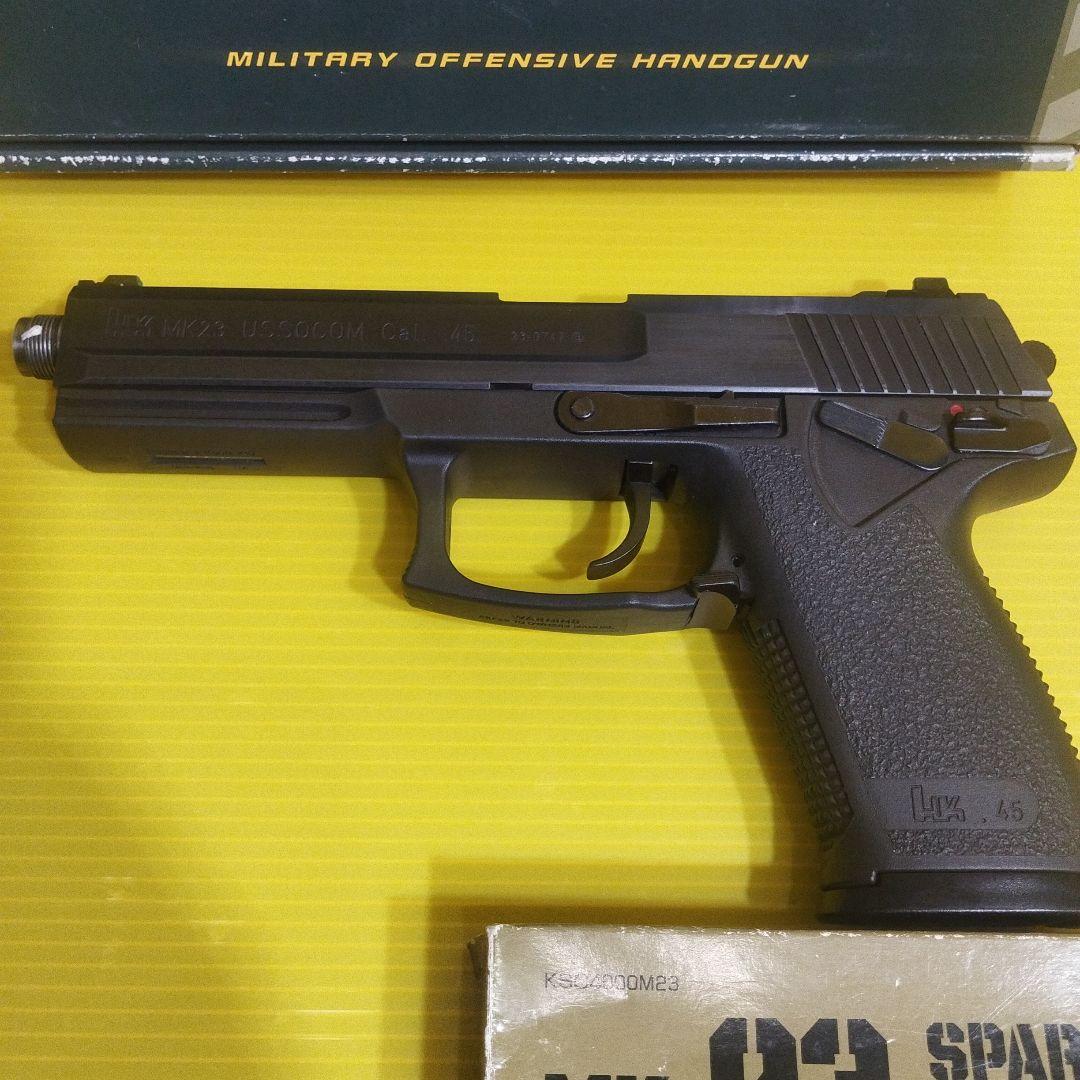 KSC Mk 23 SOCOM PISTOL モデルガン おもちゃ