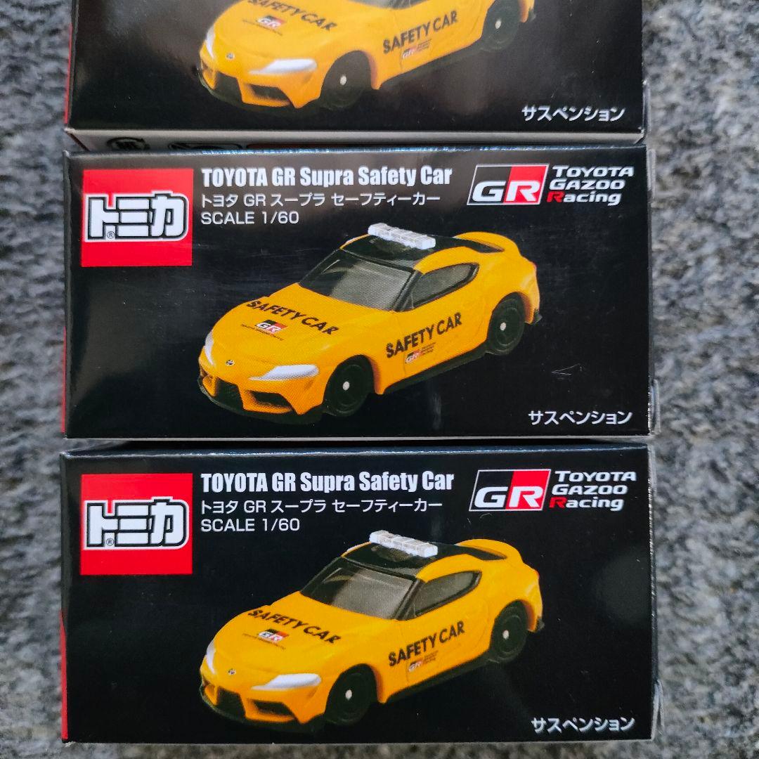 トミカ　トヨタ GR Supra Safety Car 4個セット