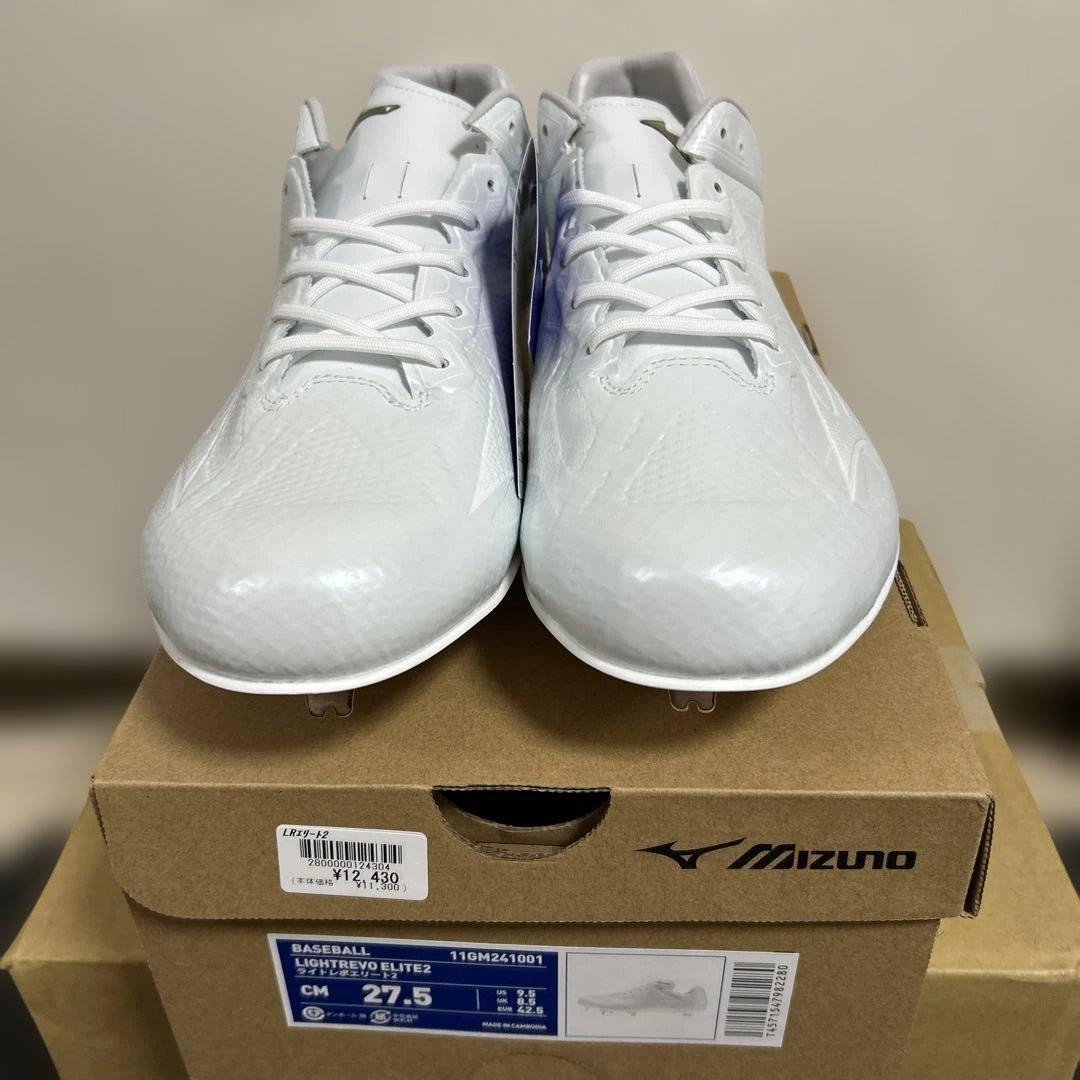 新品 未使用 未試着 ミズノ ライトレボエリート２ホワイト27.5cm