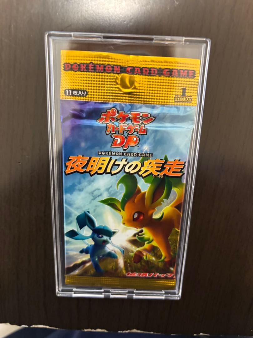 ポケモンカードゲームDP 夜明けの疾走 11枚入り　絶版パック