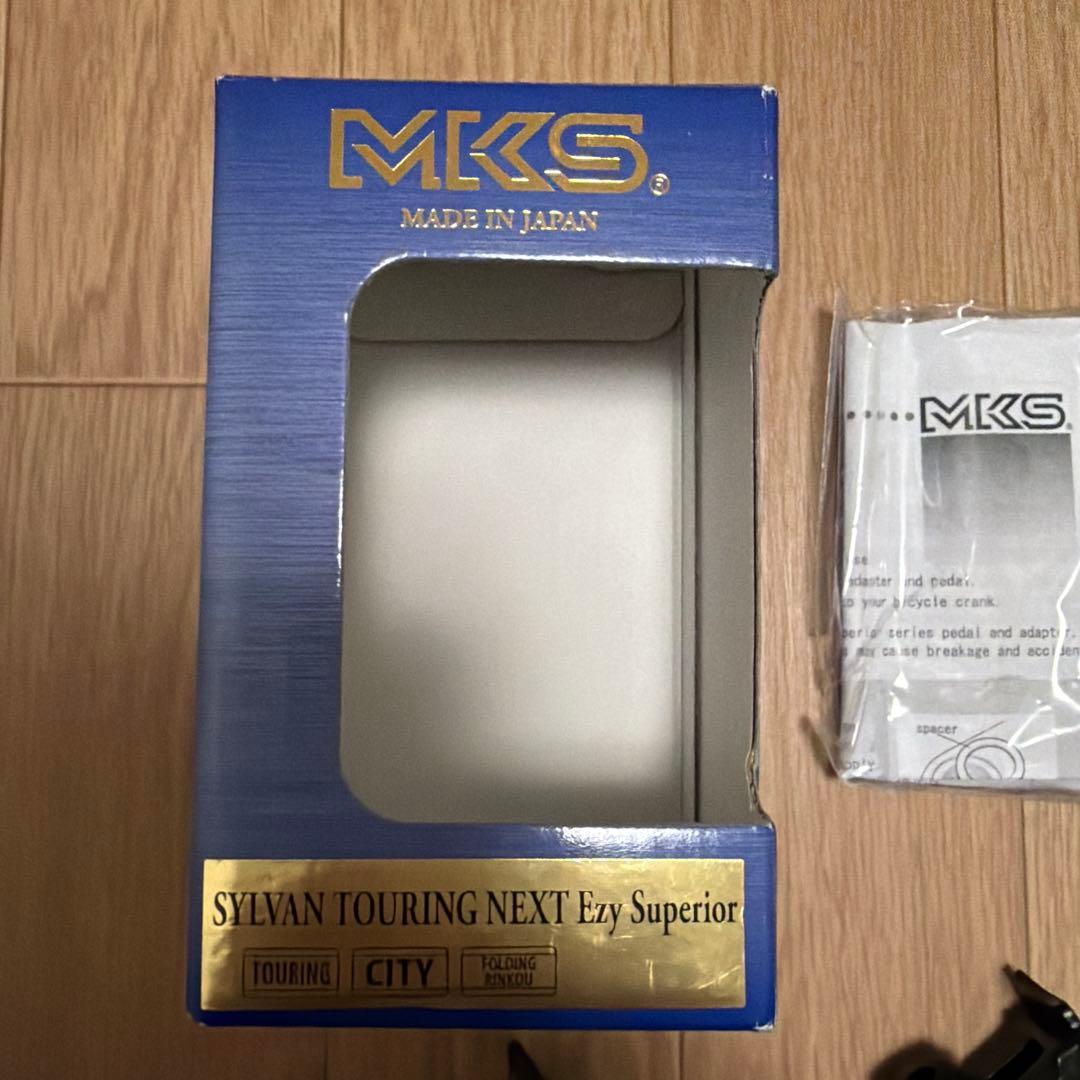 【MKS】SYLVAN TOURING NEXT Ezy Superior