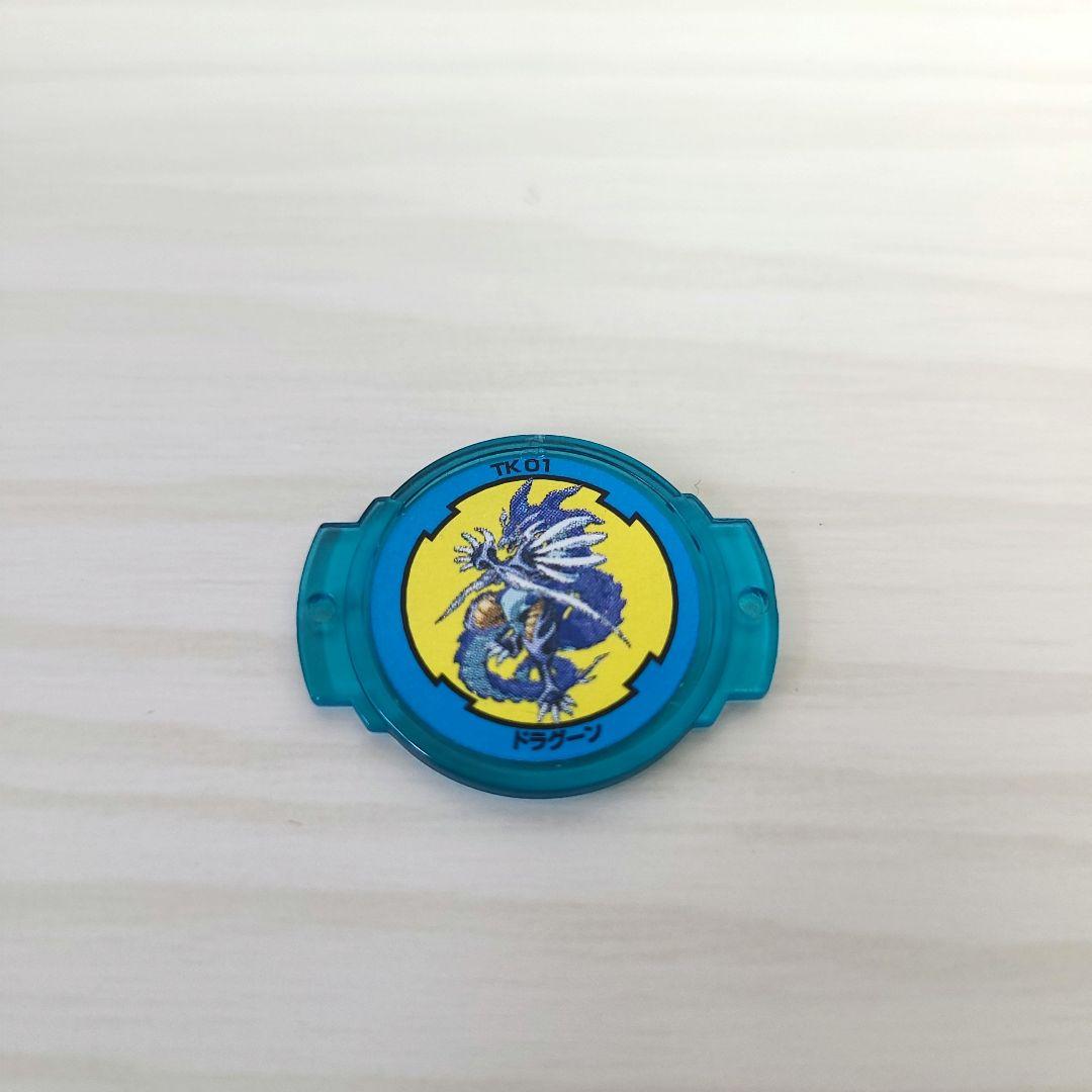 ベイブレード ドラグーンS ブルークリアバージョン