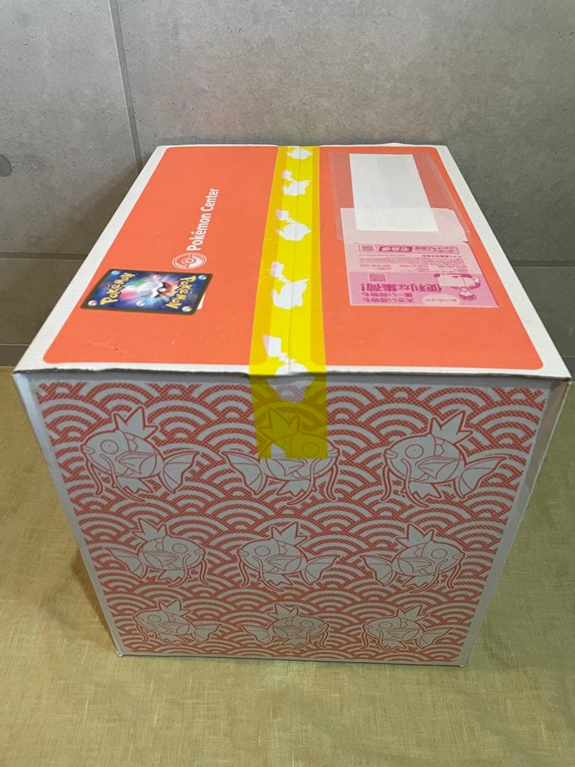 【新品未開封】ピカピカボックス 2026