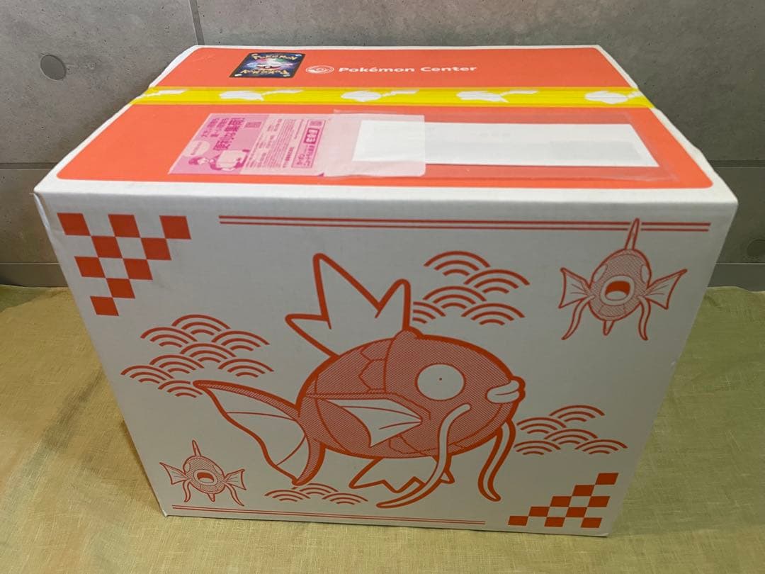 【新品未開封】ピカピカボックス 2026