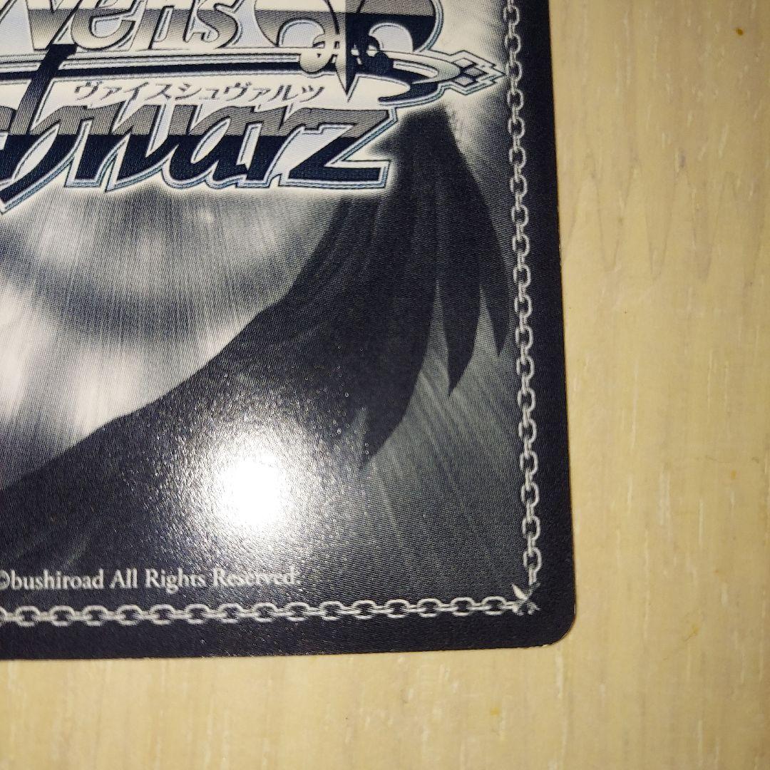 ヴァイスシュバルツ　楪いのり　SP