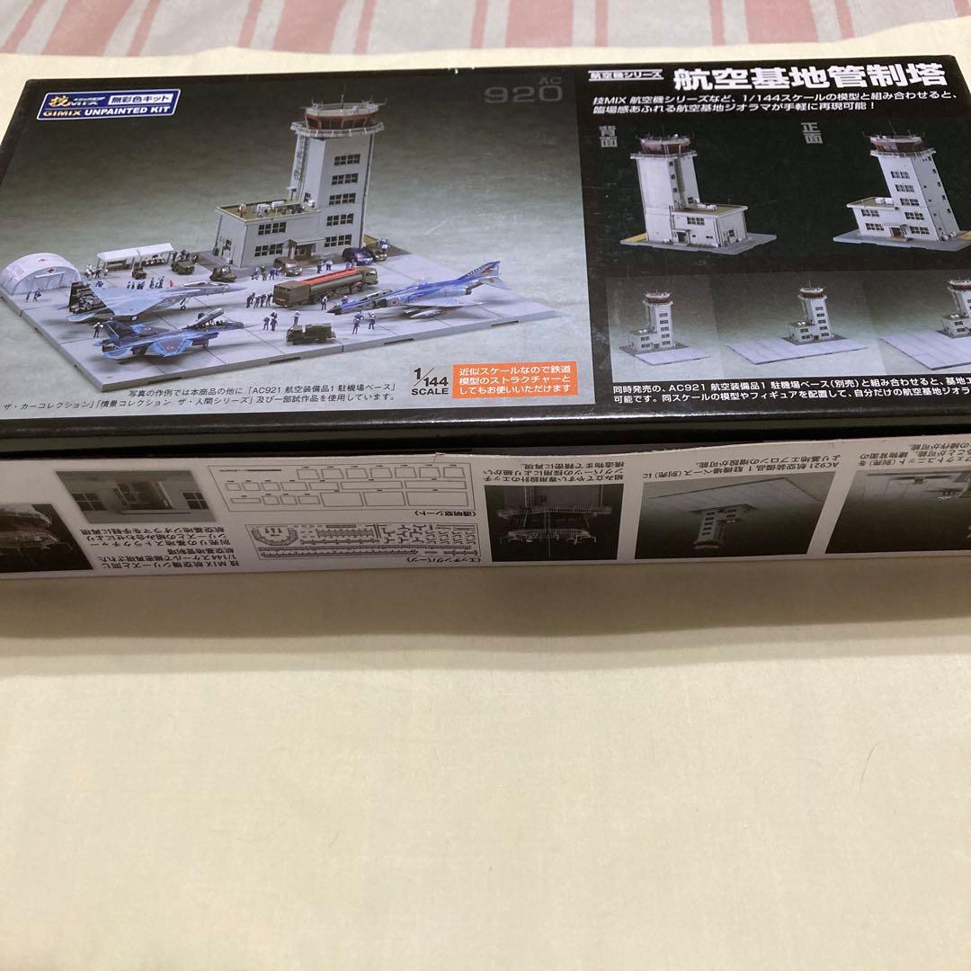 【日本一‼️】トミーテック製 技MIX 1/144 航空基地管制塔