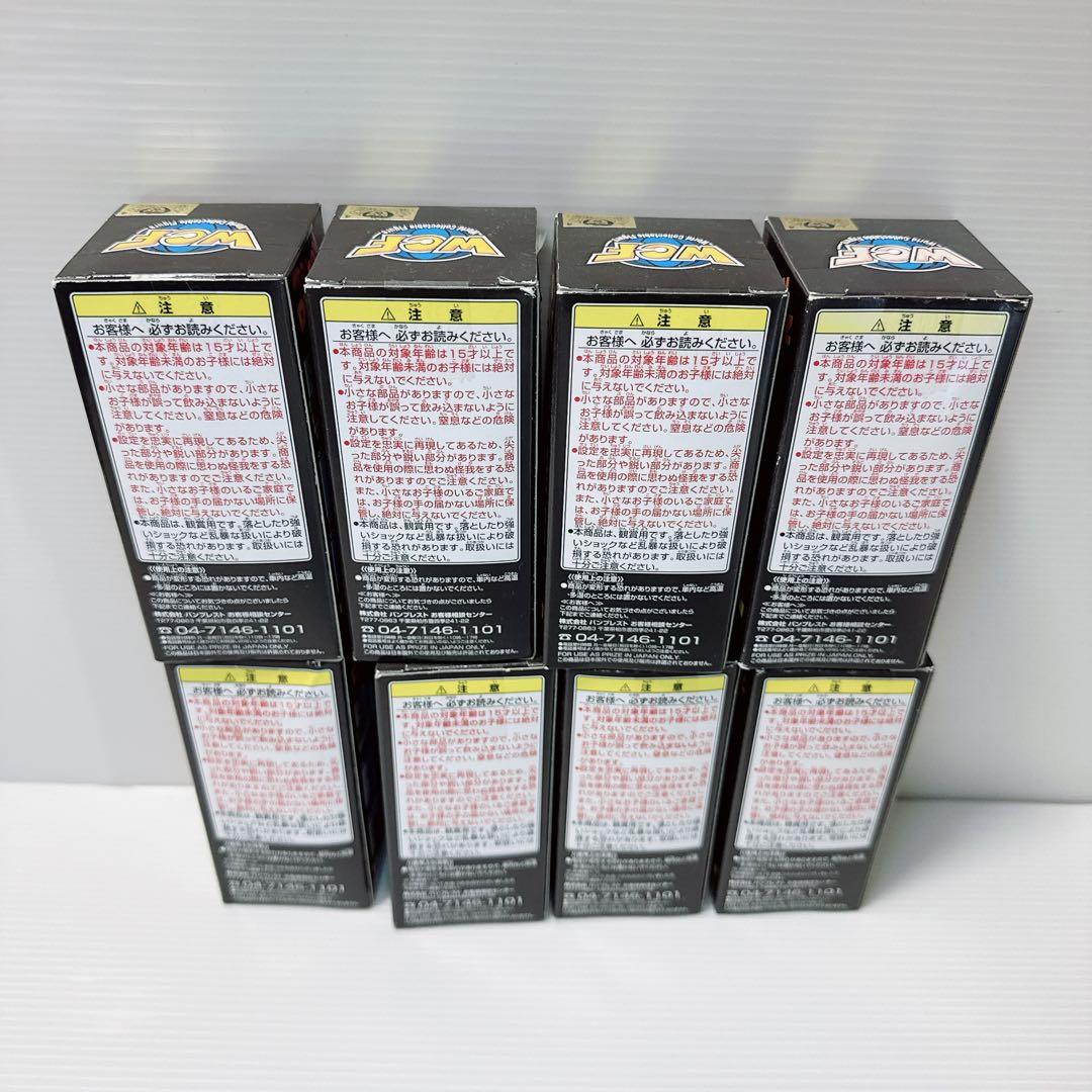 全8種セット「ドラゴンボールZ」劇場版ワールドコレクタブルフィギュア vol.1