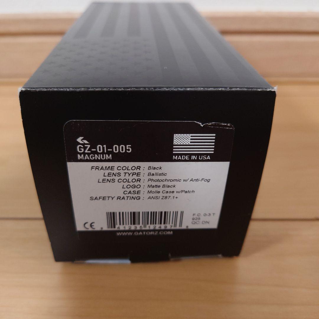 クロボン　GATORZ MAGNUM ブラックフレーム フォトクロミック