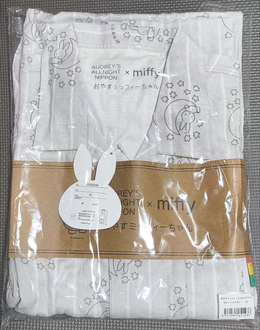 おやすミッフィーちゃんパジャマ グレーｘアイボリー XL