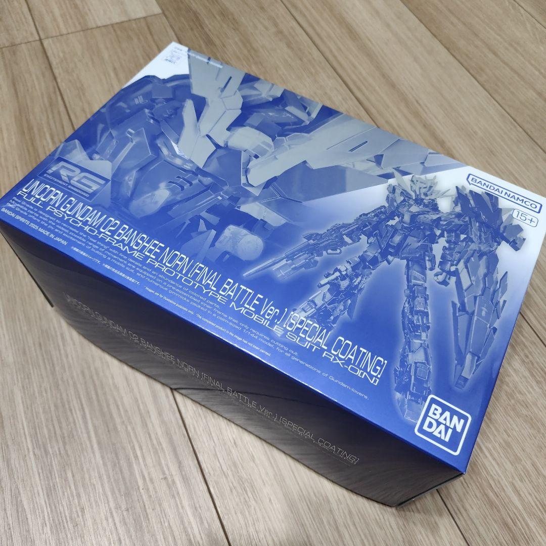 RG1/144ユニコーンガンダム２号機バンシィ最終決戦仕様スペシャルコーティング
