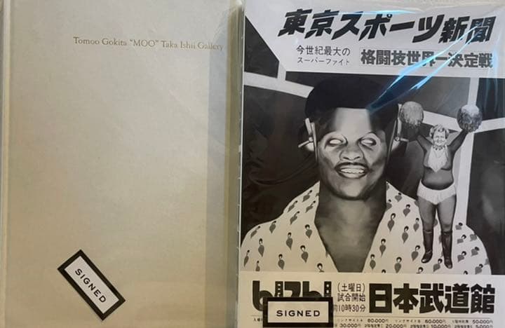 WORKS COPYRIGHT” &“MOO 五木田智央　サイン入図録2点